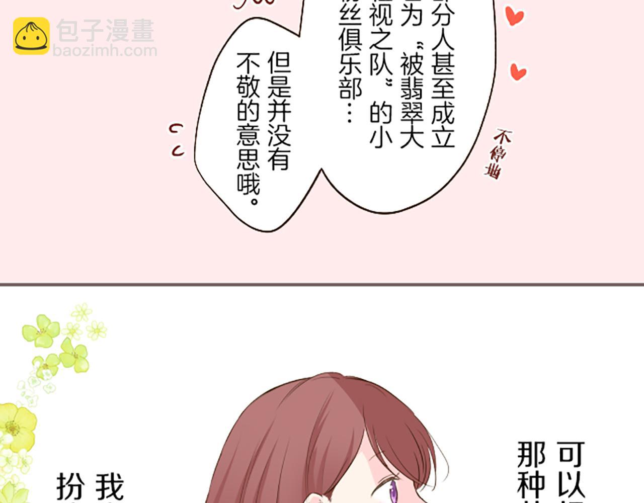 第19话 宫廷骑士39