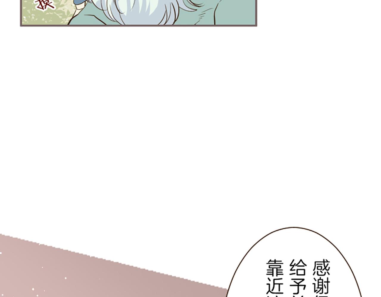 第19话 宫廷骑士44