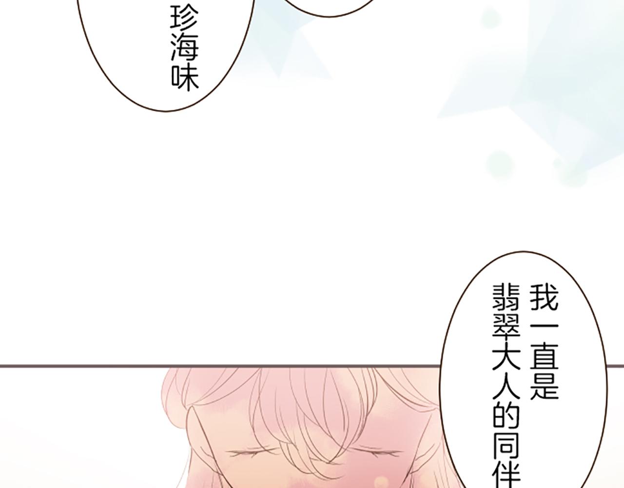 第19话 宫廷骑士49