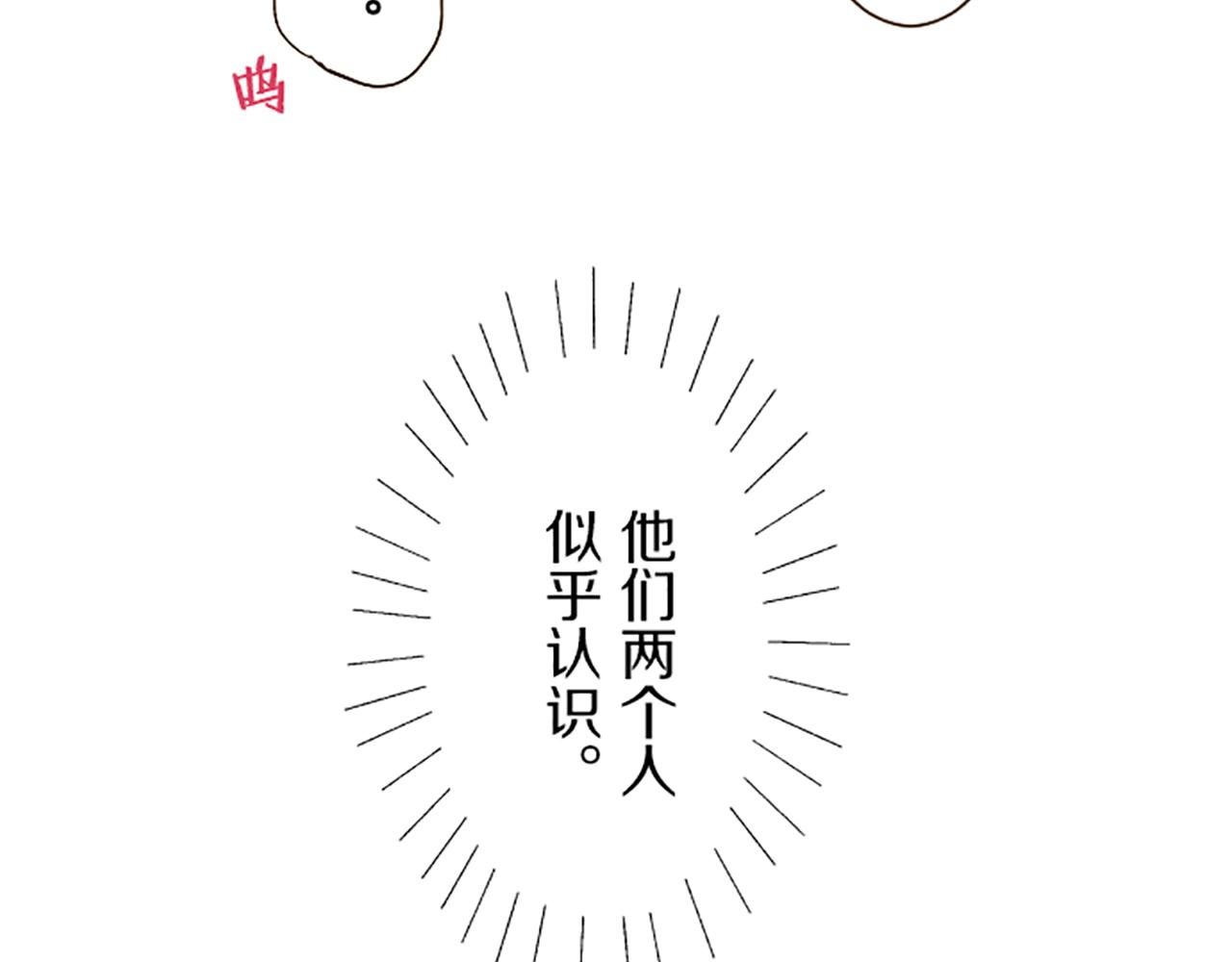 第19话 宫廷骑士5