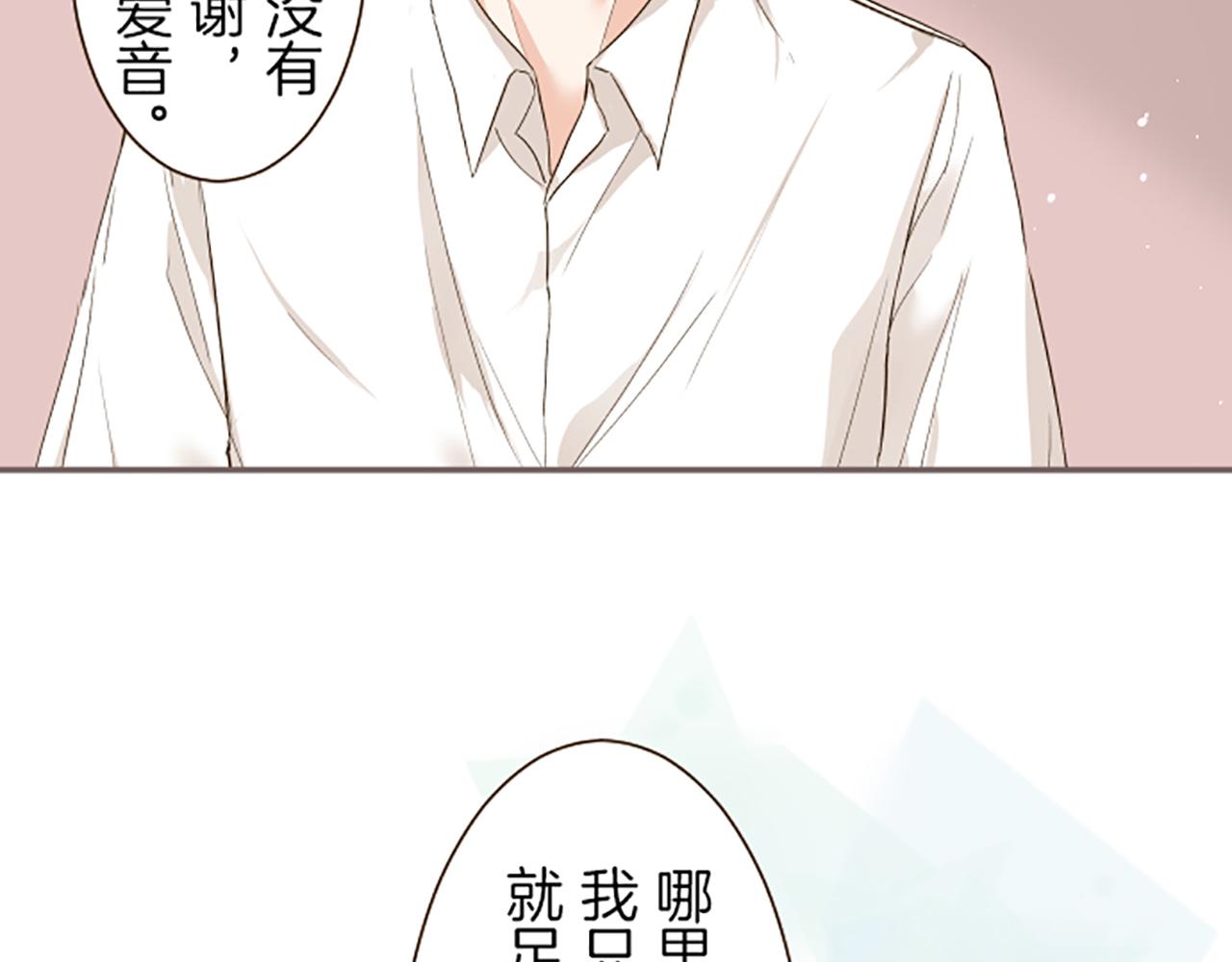 第19话 宫廷骑士50