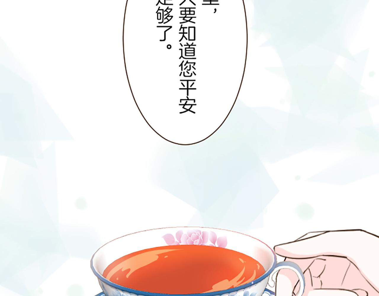 第19话 宫廷骑士51