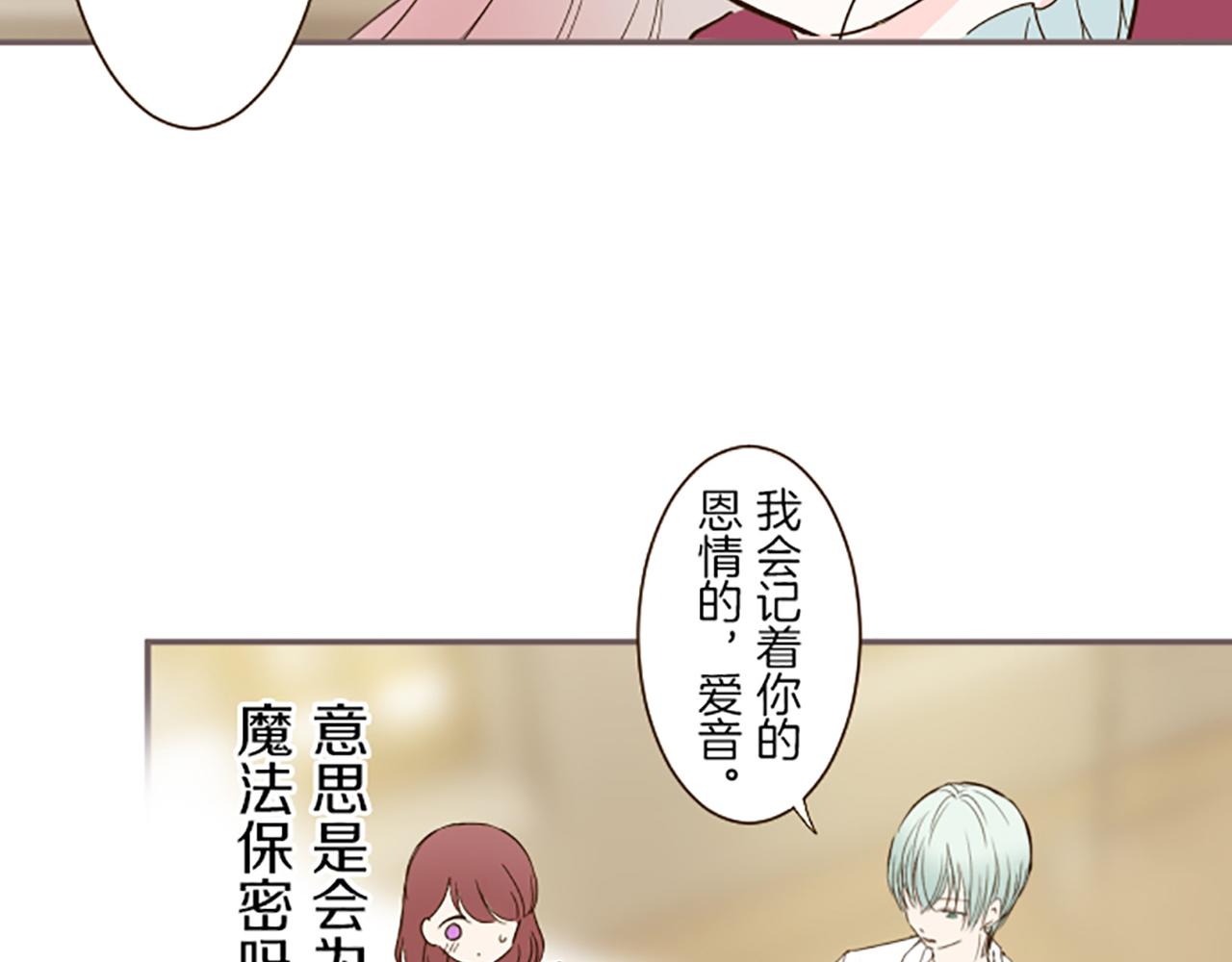 第19话 宫廷骑士57