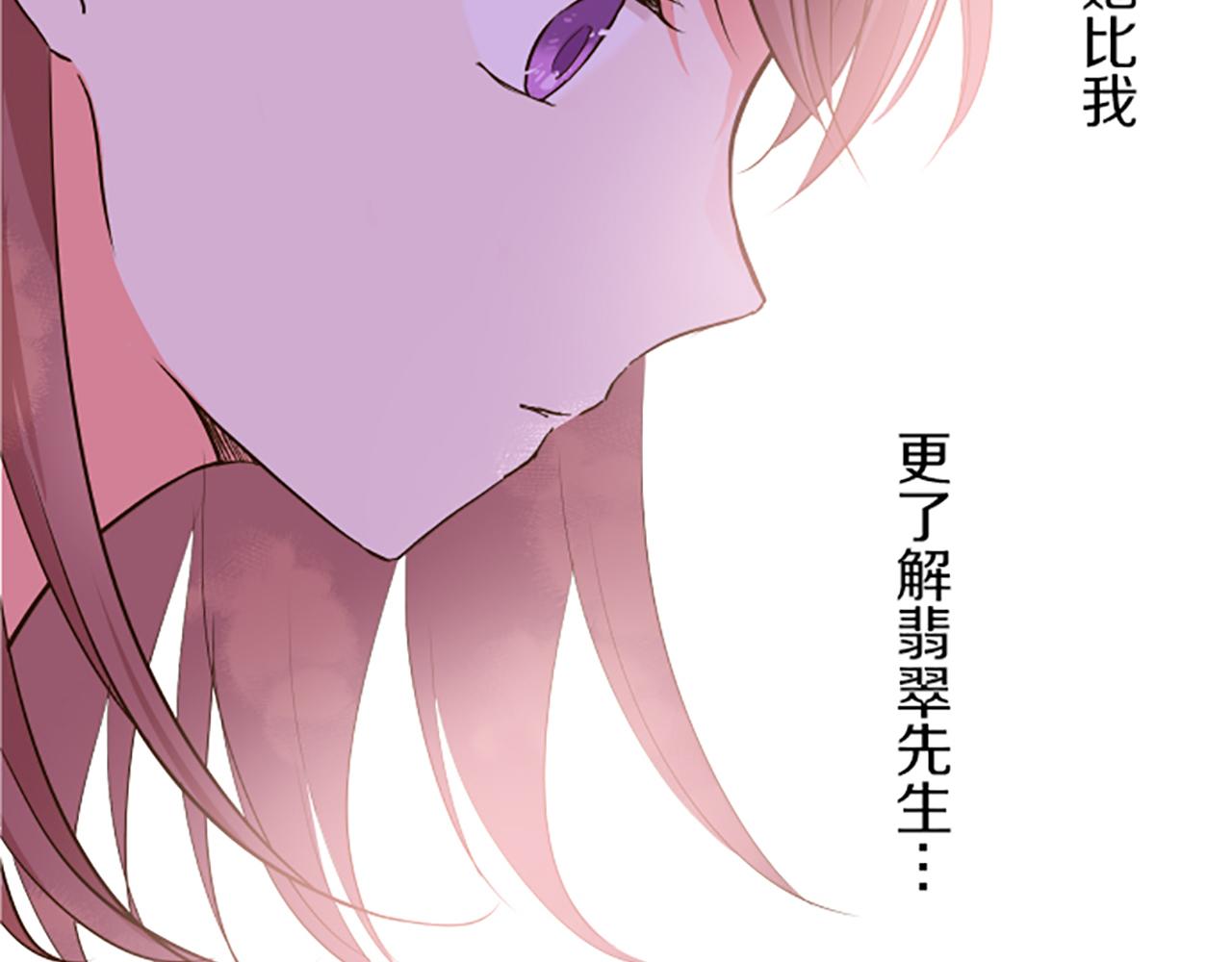 第19话 宫廷骑士63