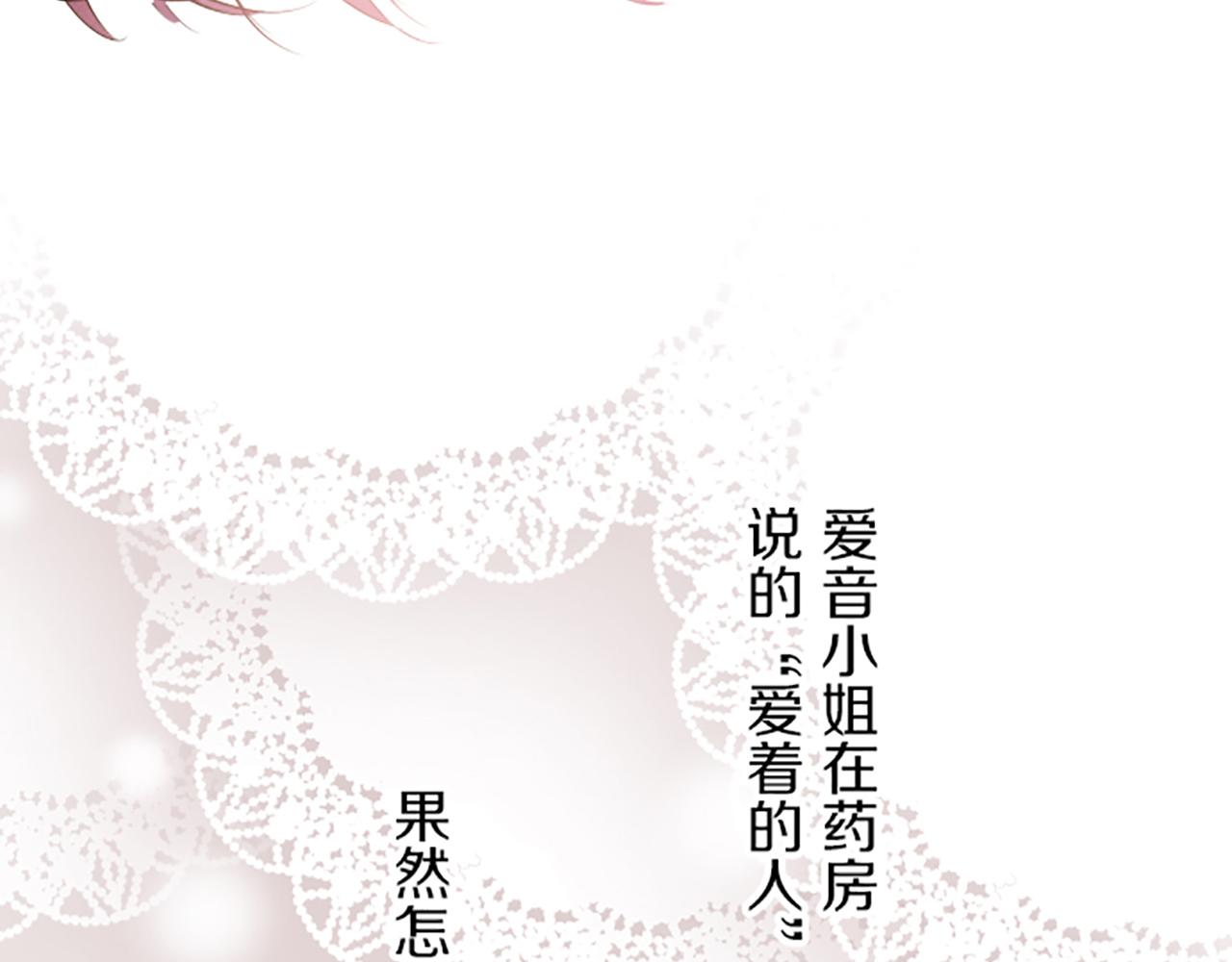 第19话 宫廷骑士64