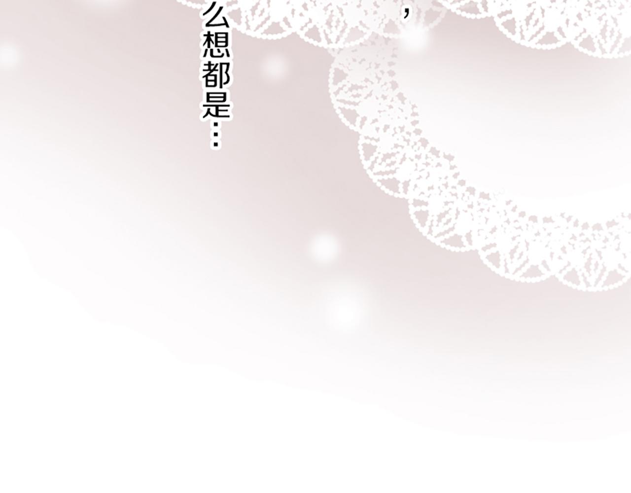 第19话 宫廷骑士65