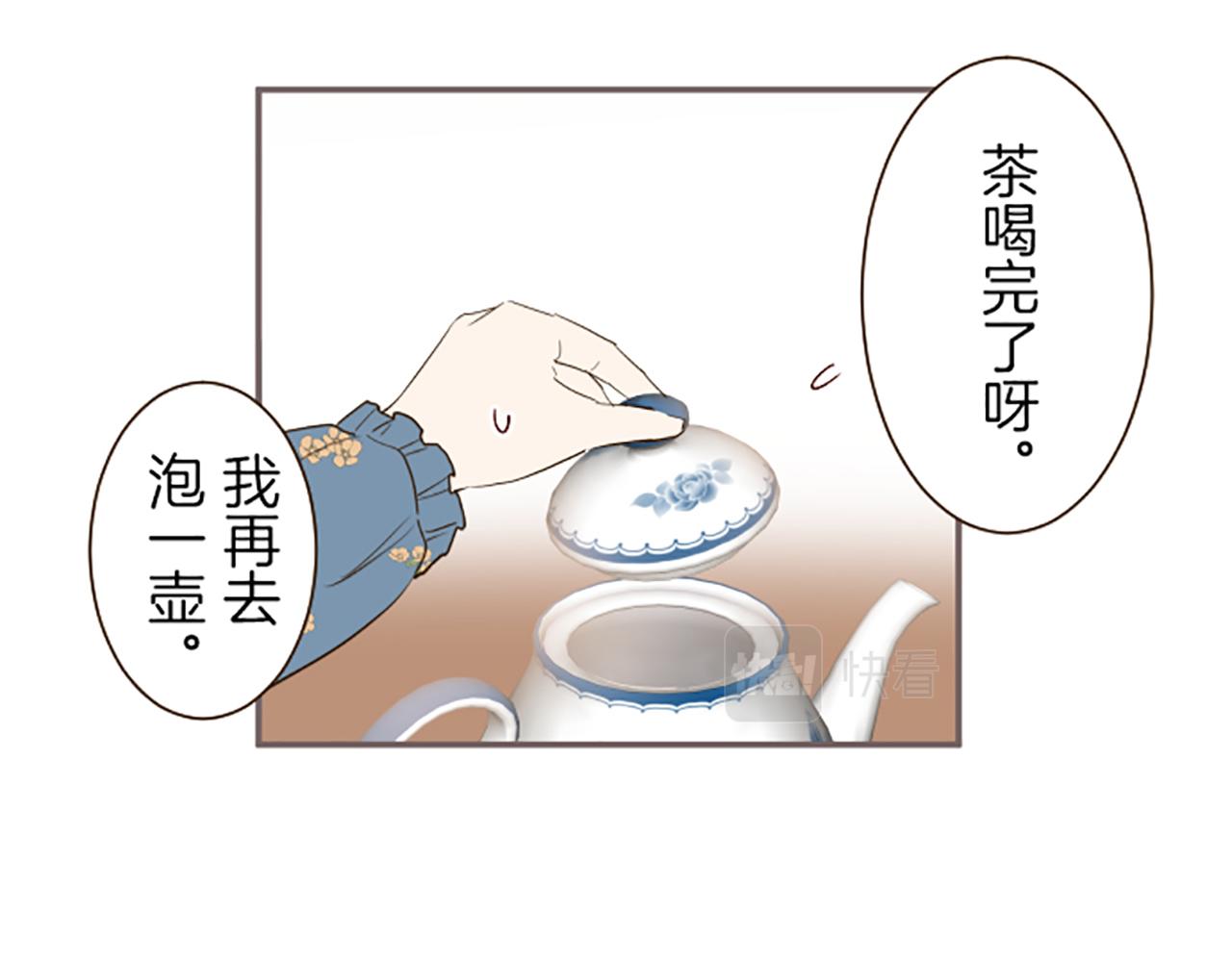 第19话 宫廷骑士66
