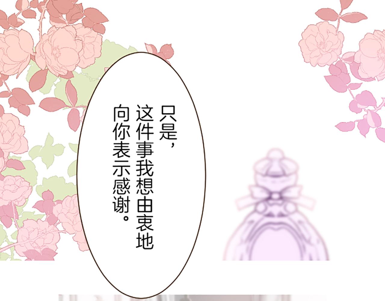 第19话 宫廷骑士75