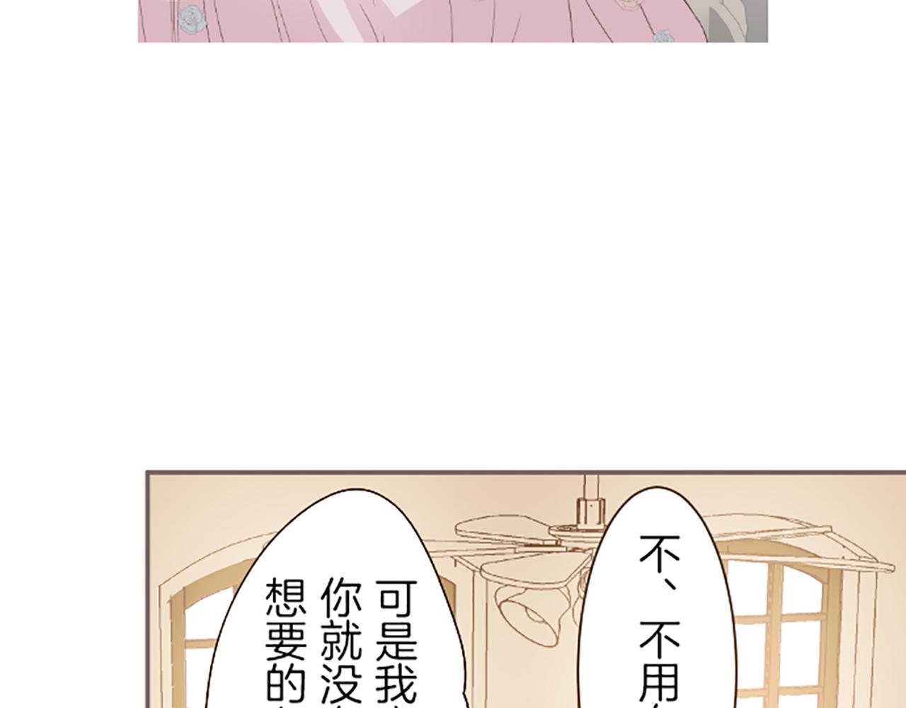 第19话 宫廷骑士77