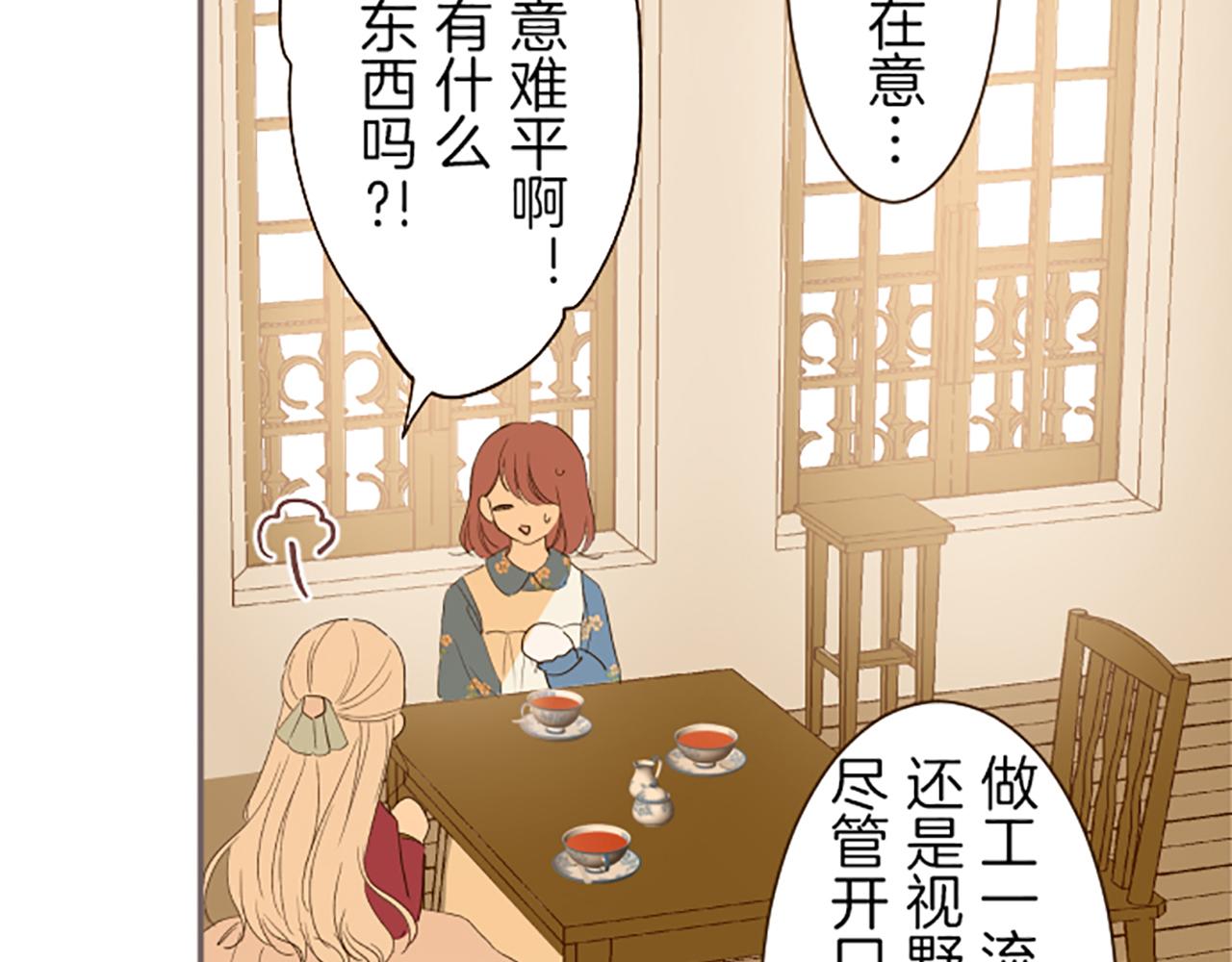 第19话 宫廷骑士78