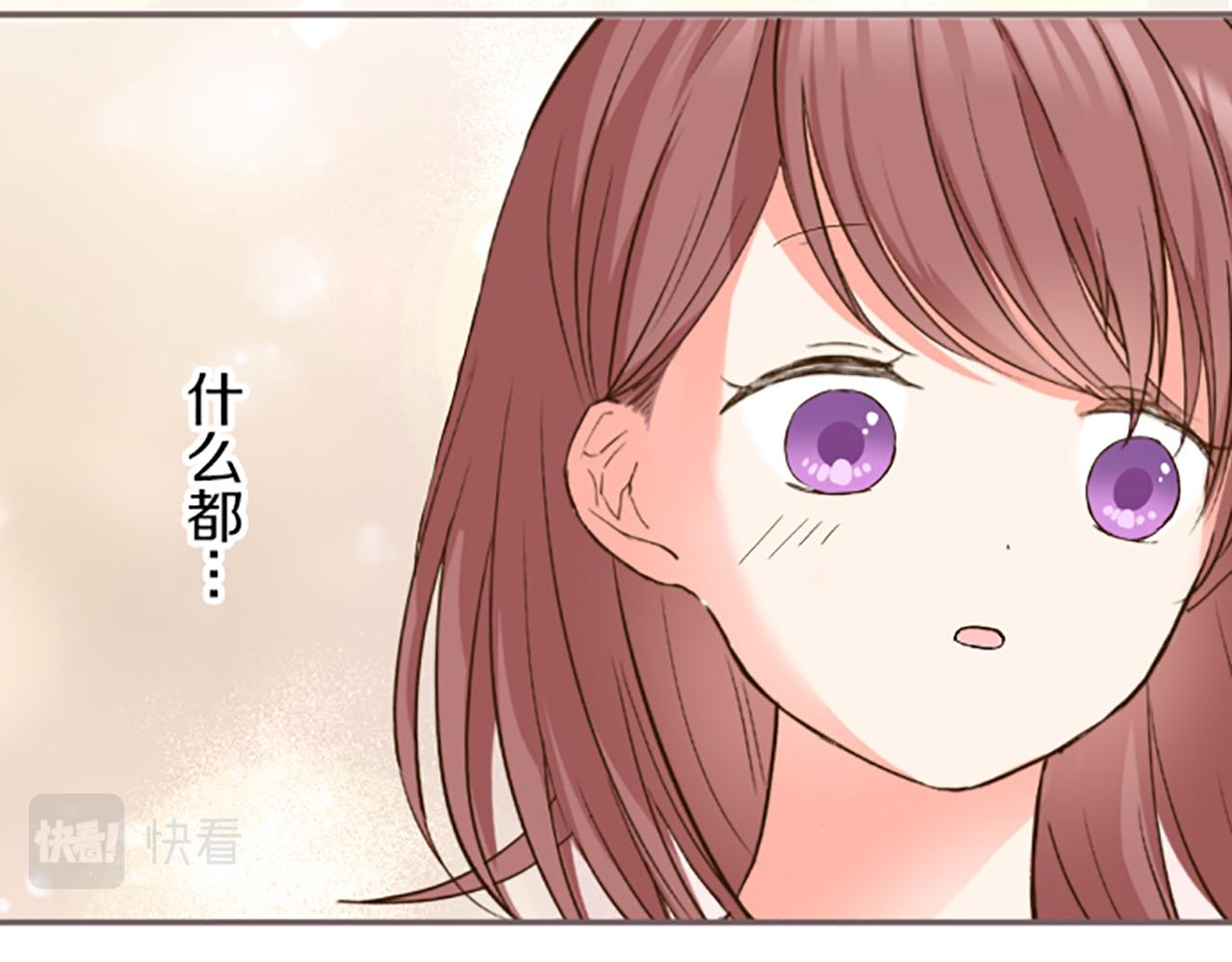 第19话 宫廷骑士83