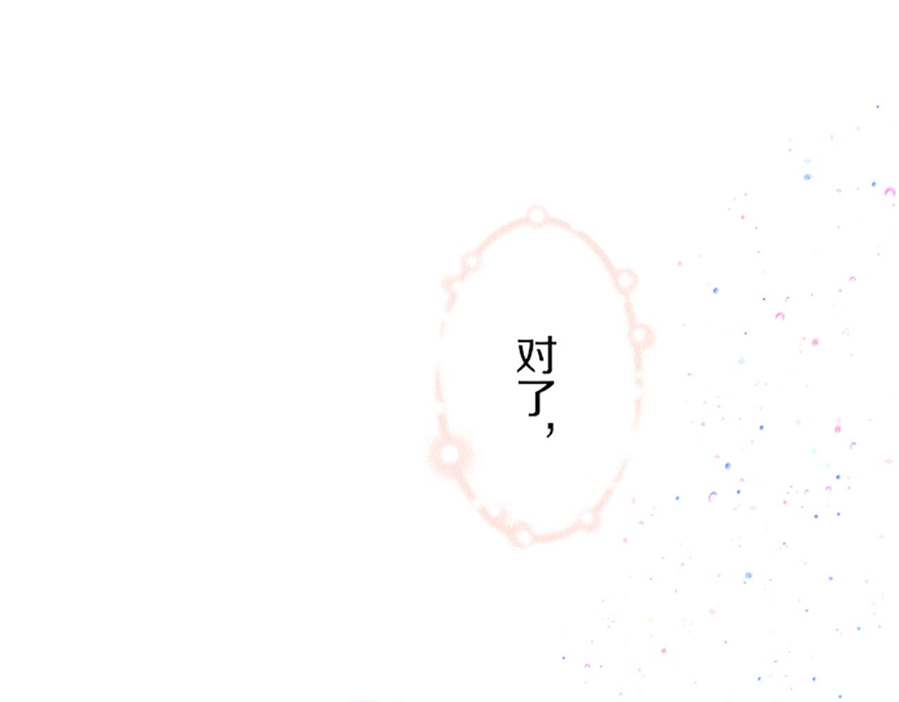 第19话 宫廷骑士85