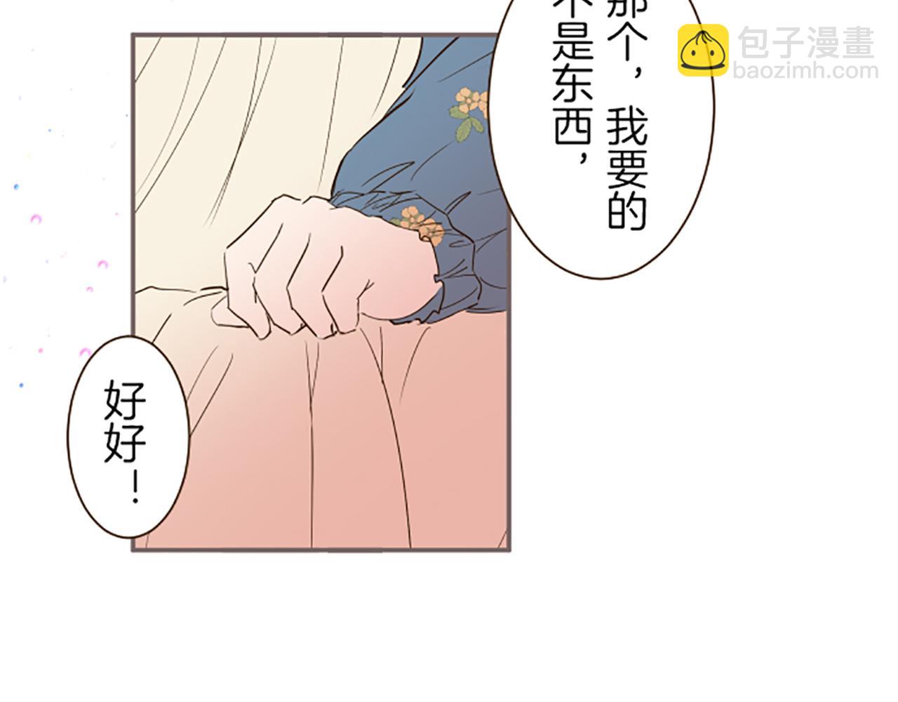 第19话 宫廷骑士87