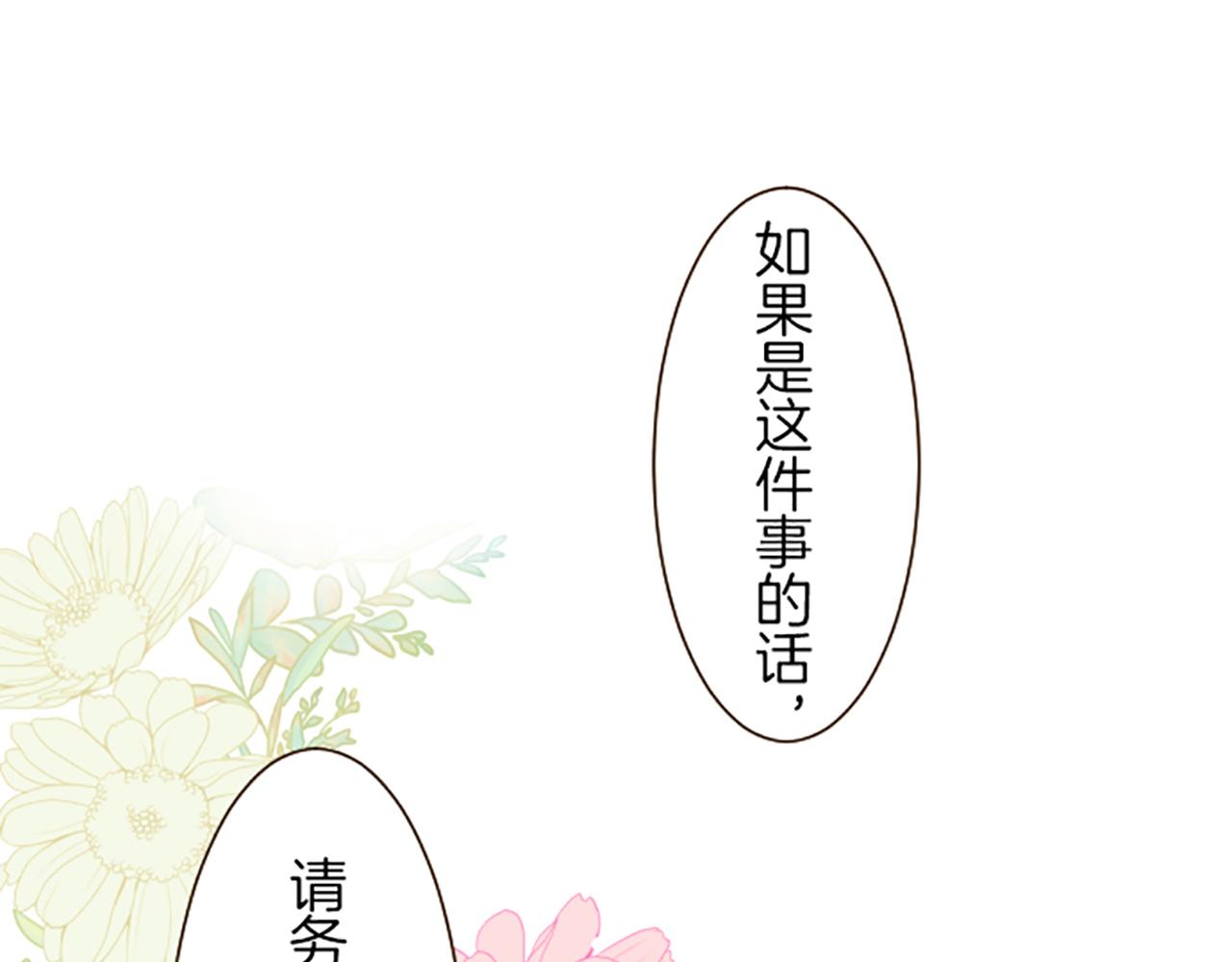 第19话 宫廷骑士91