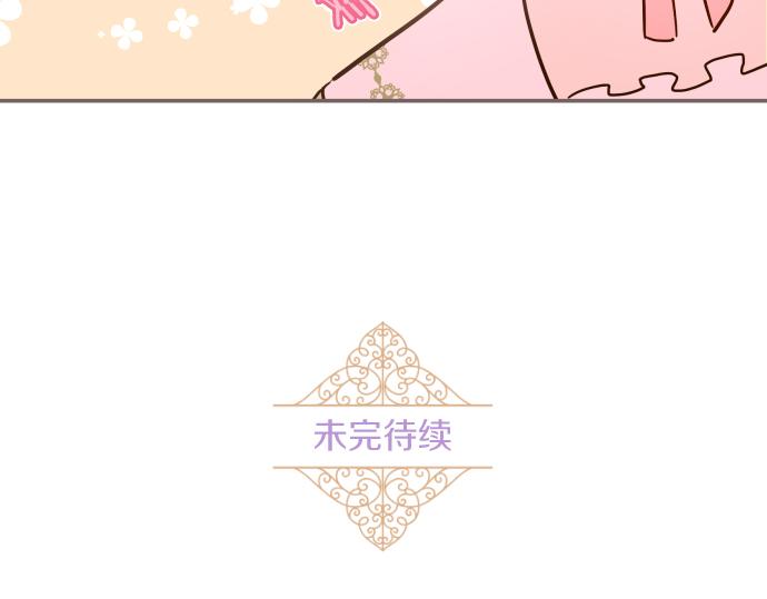 第22话 记忆之镜126