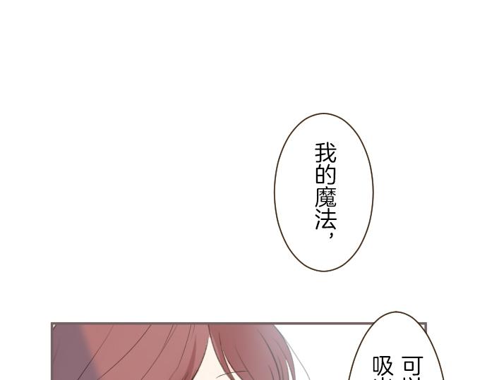 第22话 记忆之镜14