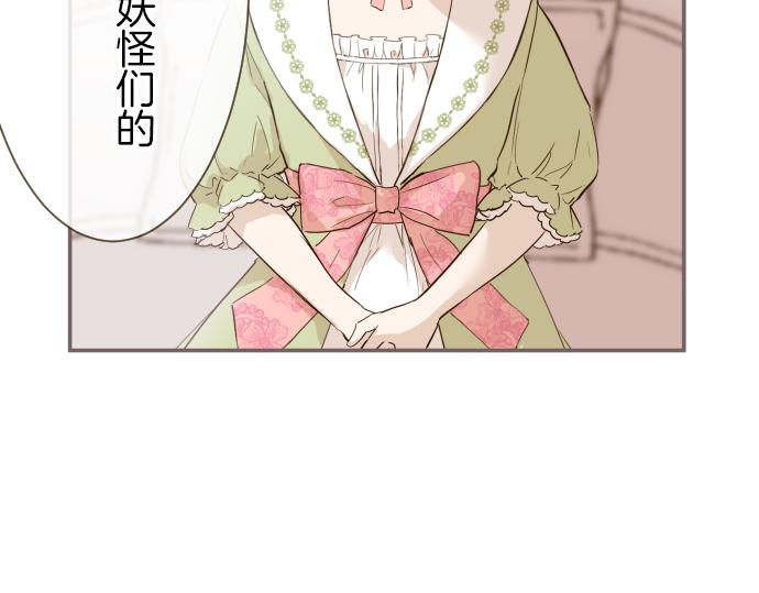 第22话 记忆之镜22