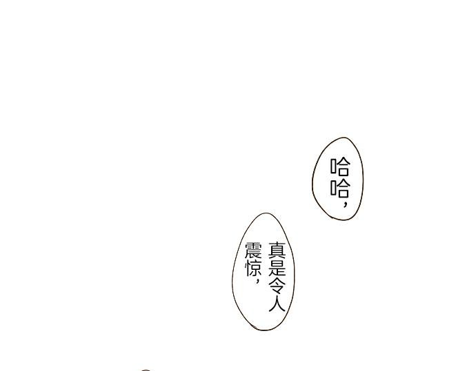 第22话 记忆之镜42