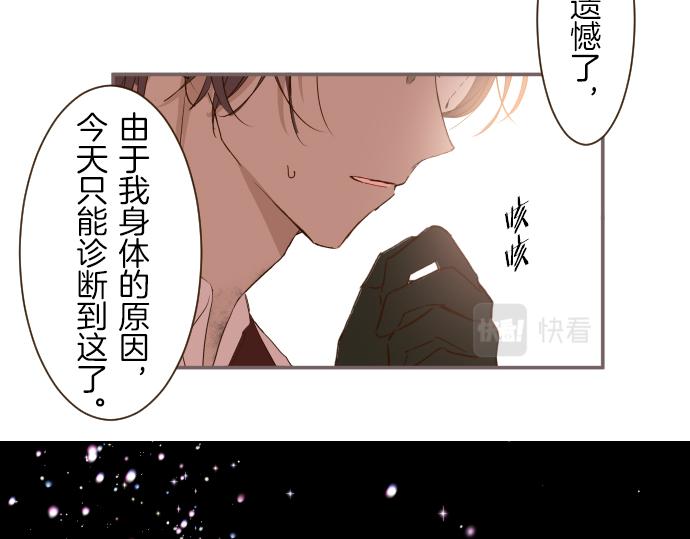 第22话 记忆之镜52