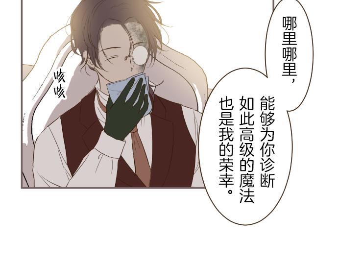 第22话 记忆之镜62