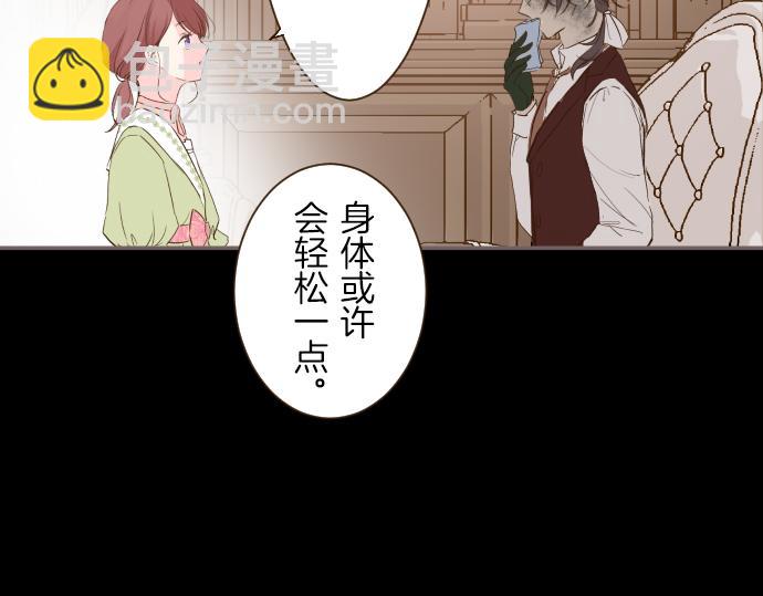 第22话 记忆之镜72