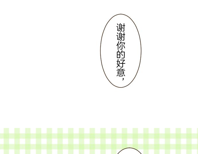 第22话 记忆之镜75