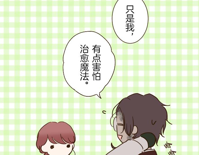 第22话 记忆之镜76