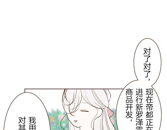 第22话 记忆之镜93