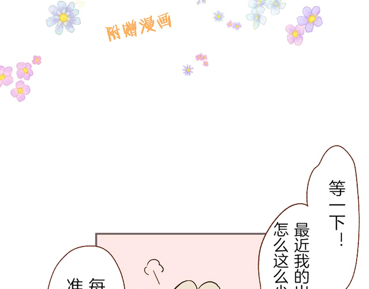 番外篇 普卡的报告1