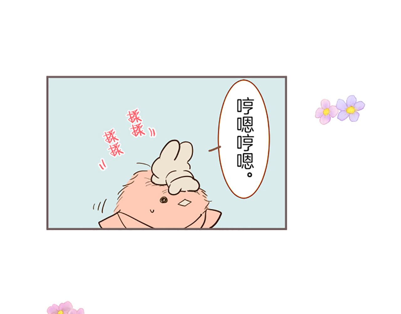 番外篇 普卡的报告13