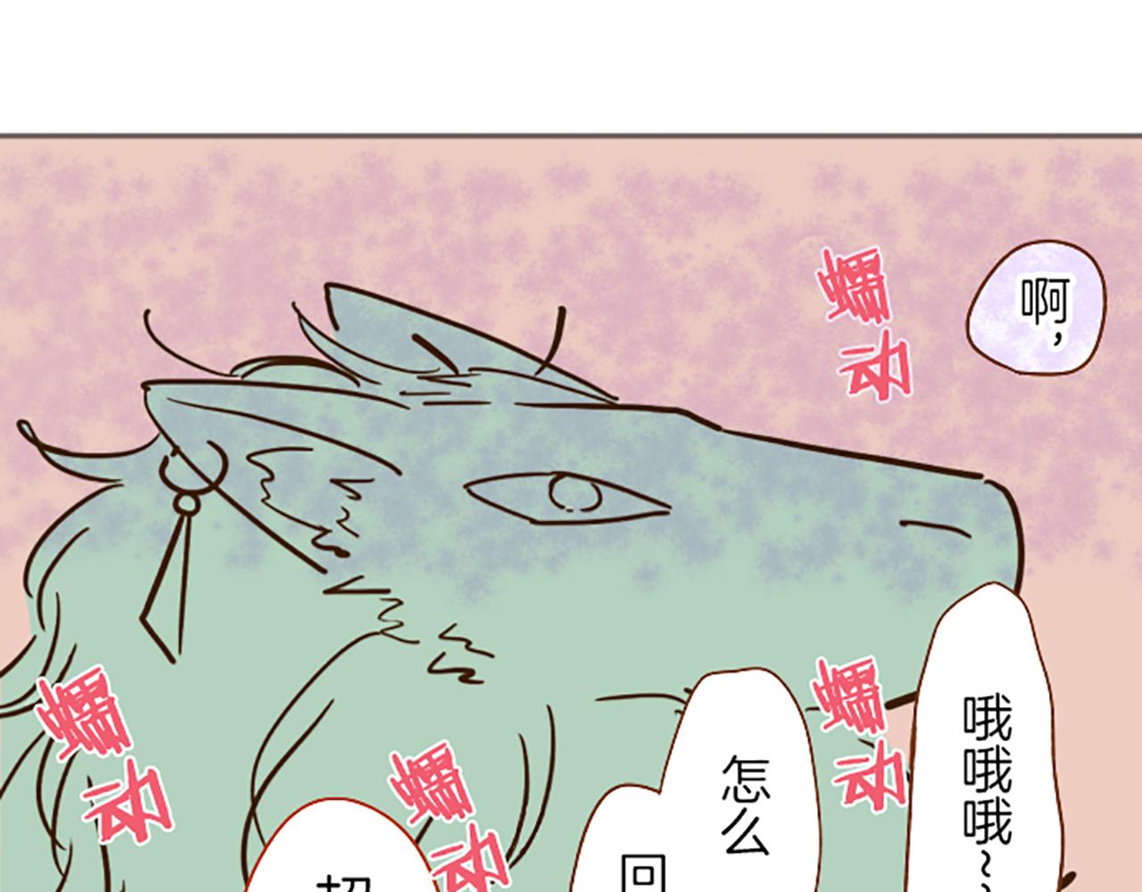 番外篇 普卡的报告18