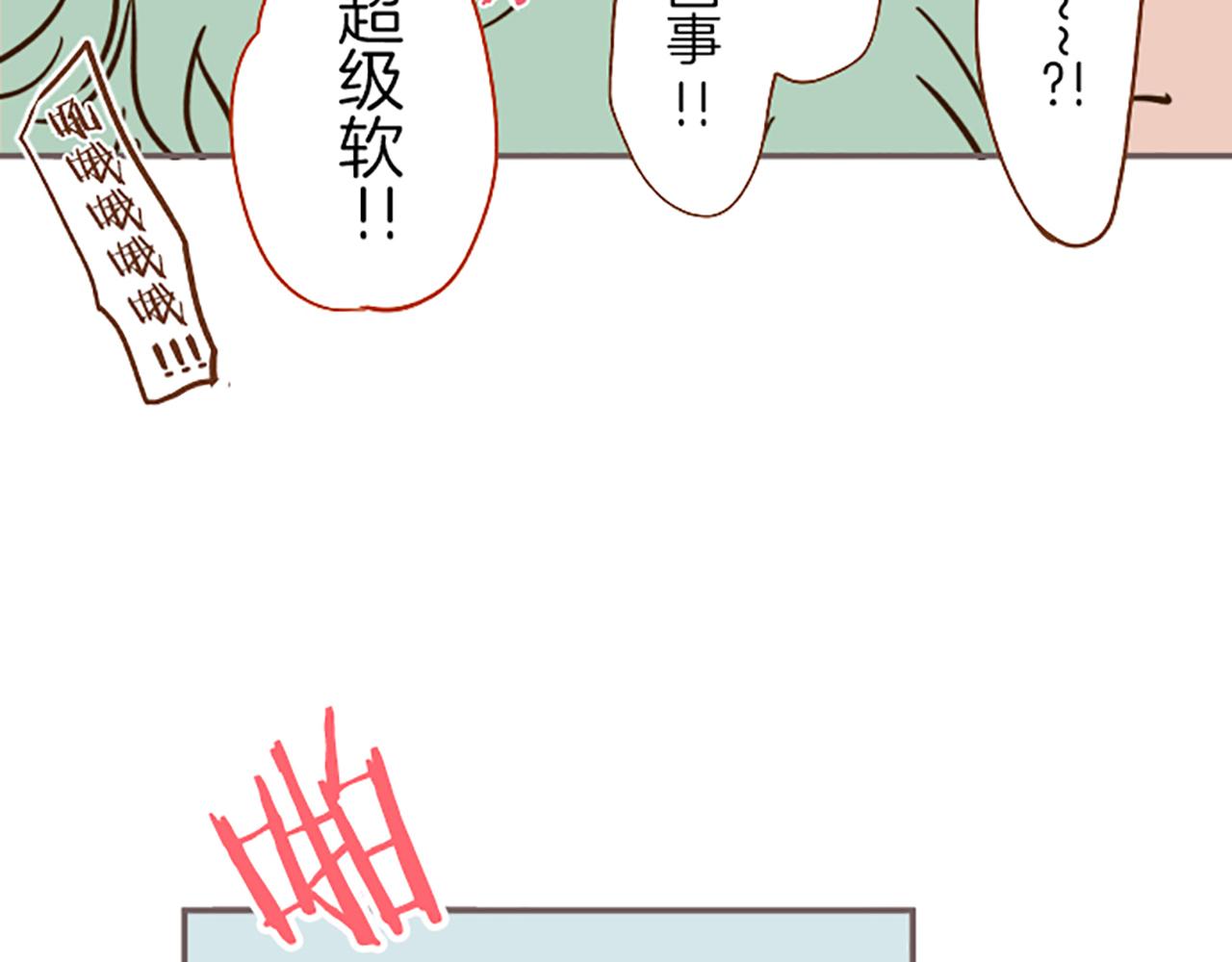 番外篇 普卡的报告19