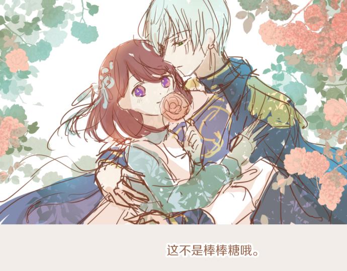 番外篇 前期设定2