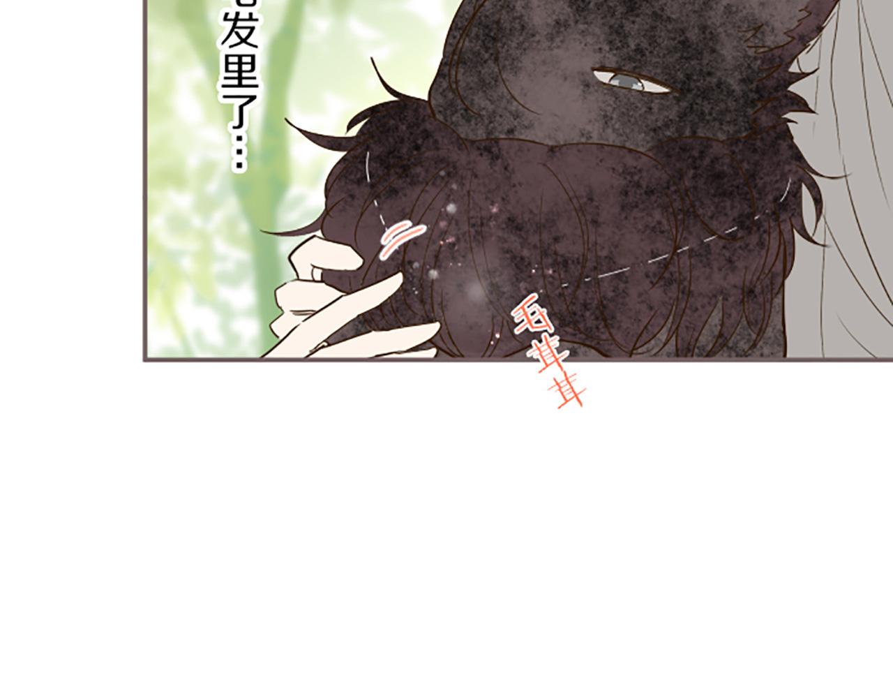 第36话 独自离开10