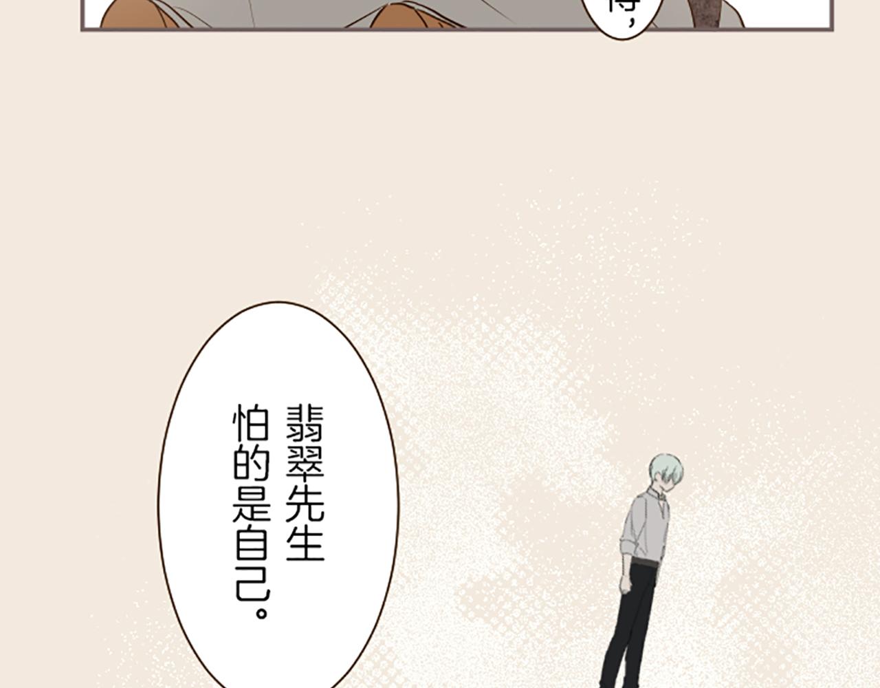 第36话 独自离开100