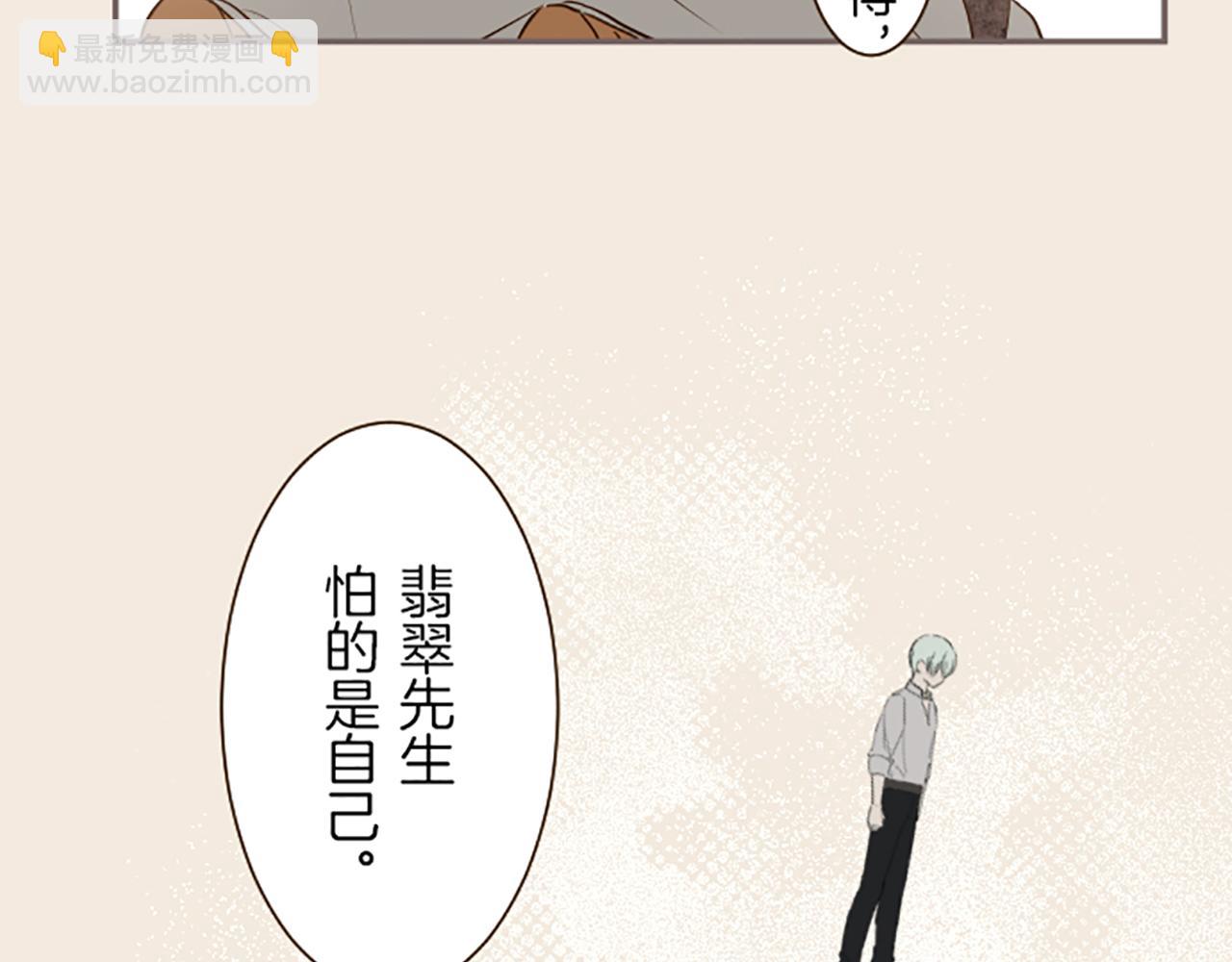 第36话 独自离开104