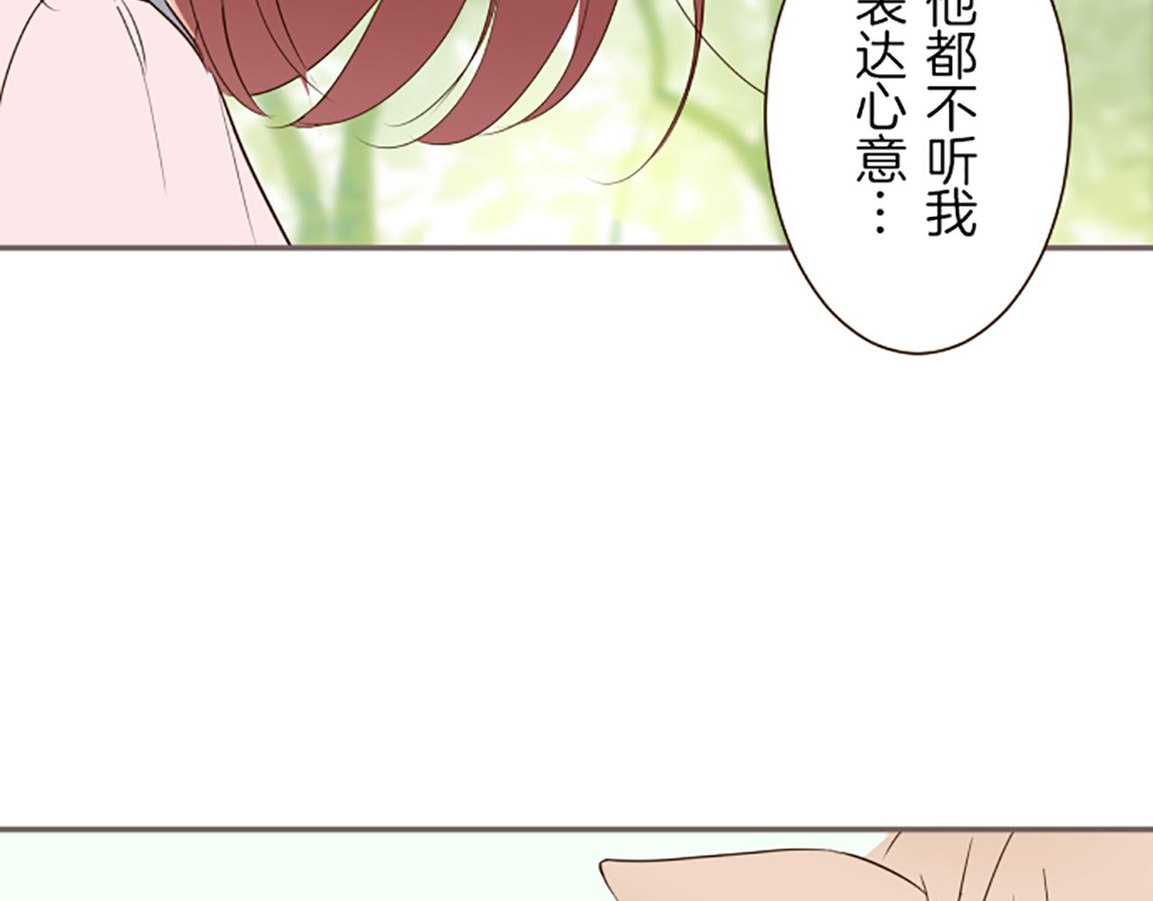 第36话 独自离开106