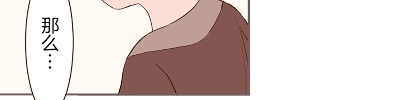 第36话 独自离开110