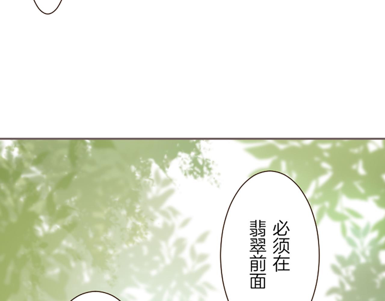第36话 独自离开111