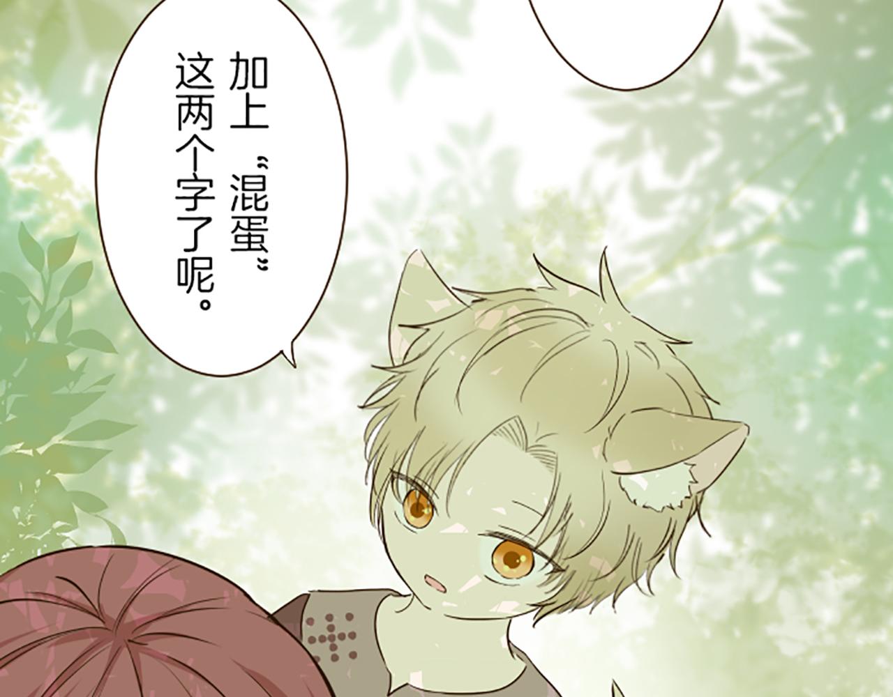 第36话 独自离开112