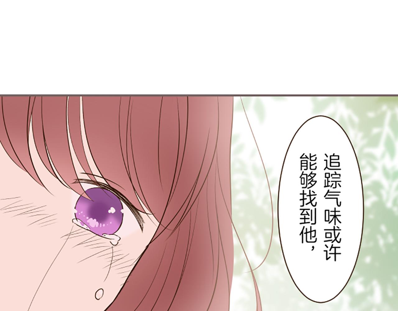 第36话 独自离开114