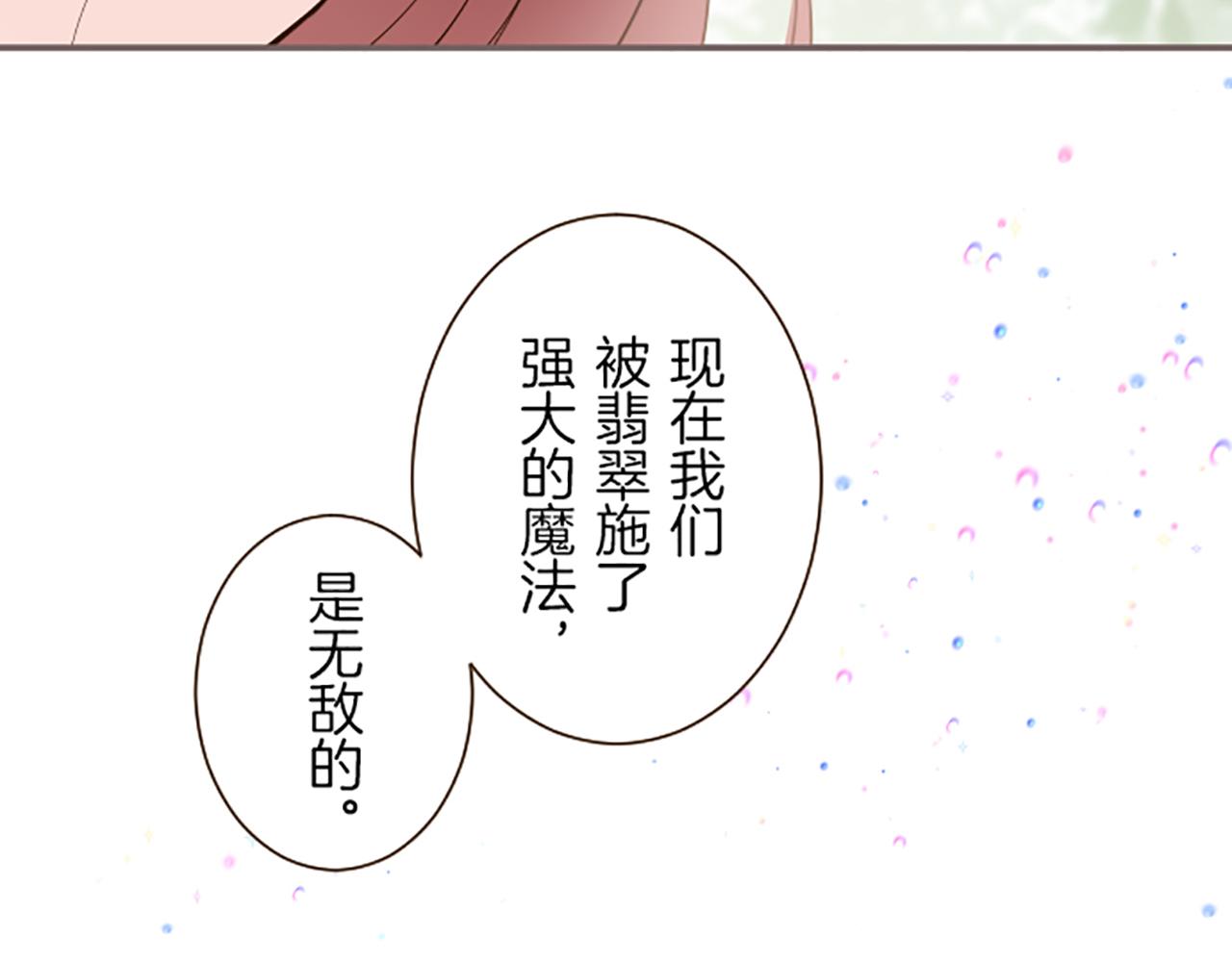 第36话 独自离开115