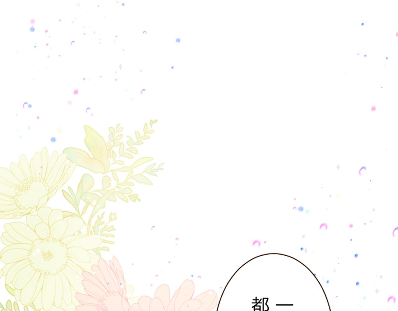 第36话 独自离开116