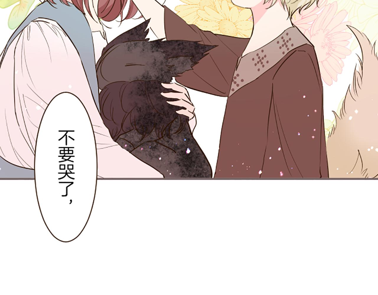 第36话 独自离开118
