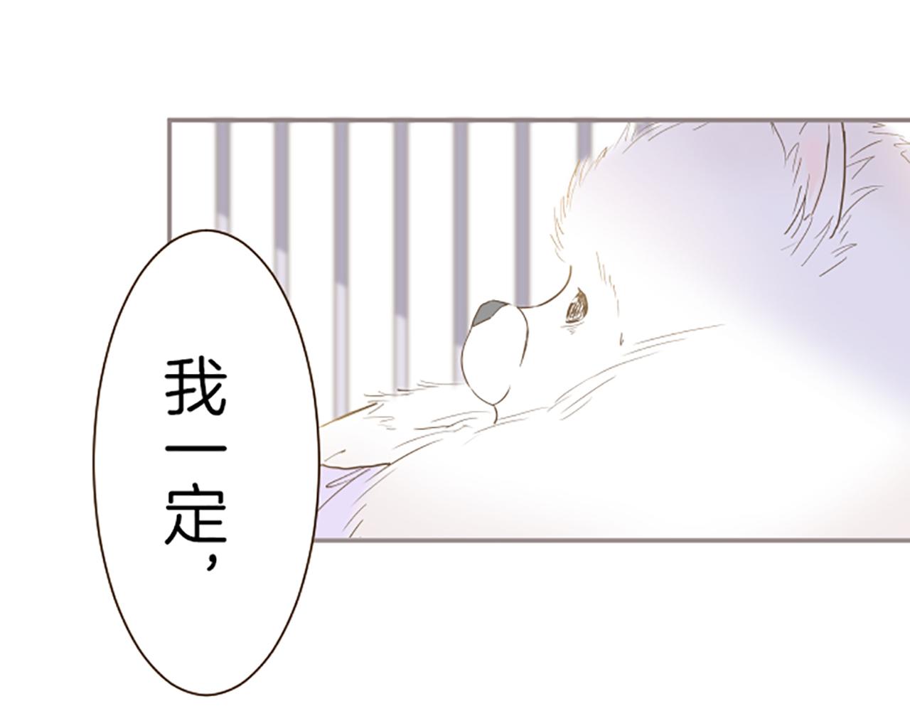 第36话 独自离开126