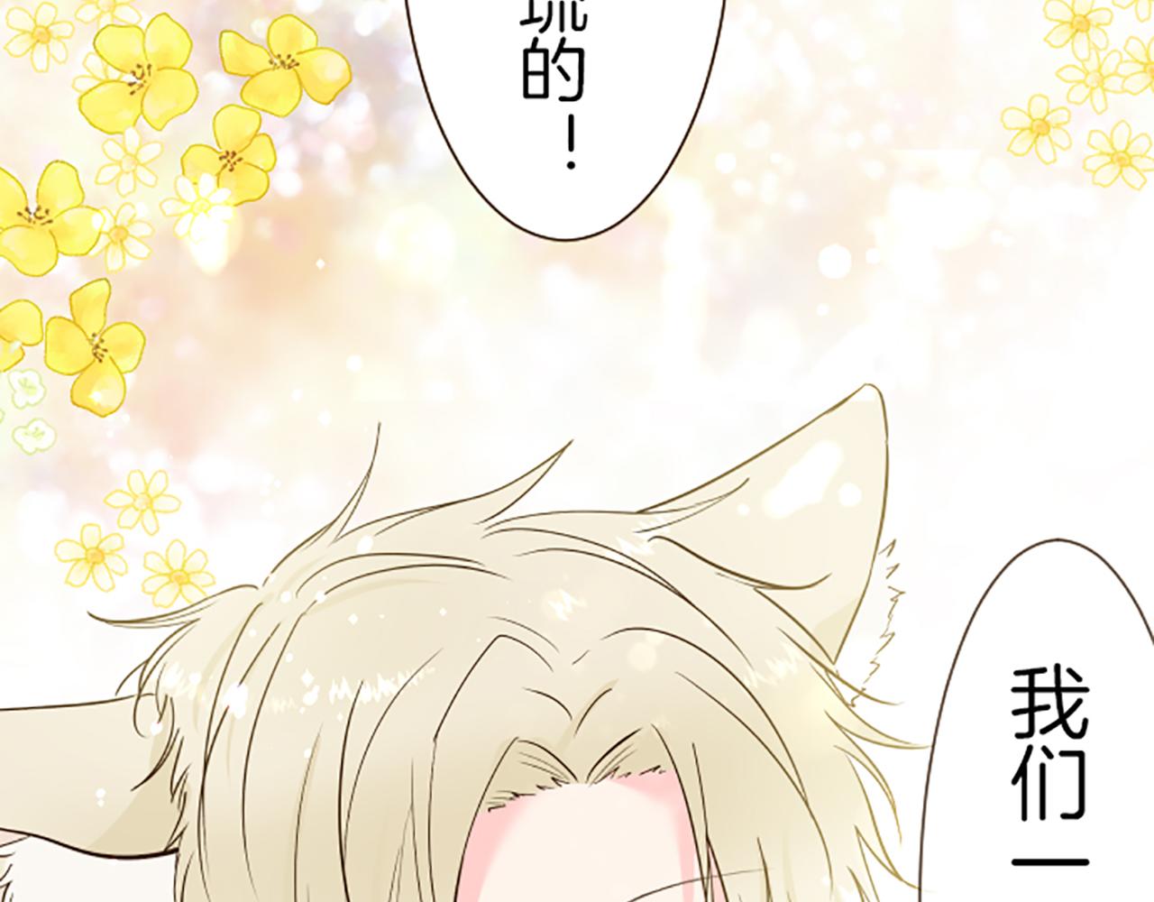第36话 独自离开129