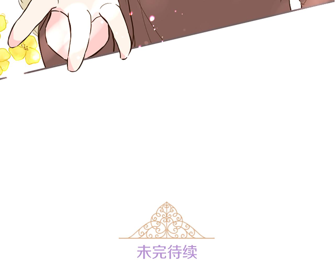 第36话 独自离开131