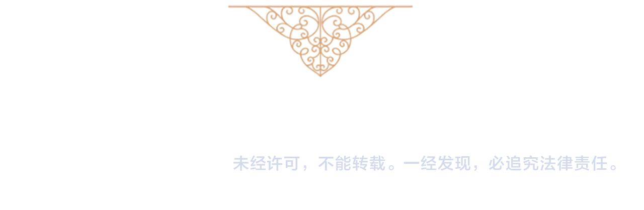第36话 独自离开132