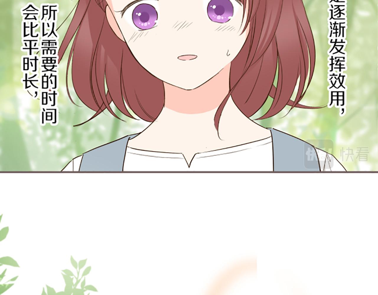 第36话 独自离开14