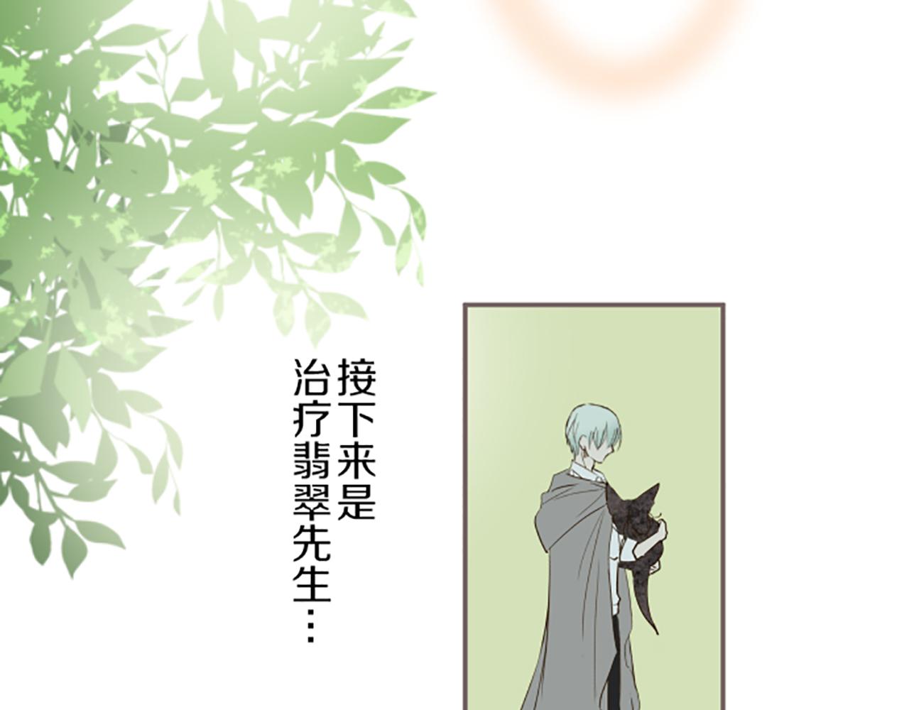 第36话 独自离开16